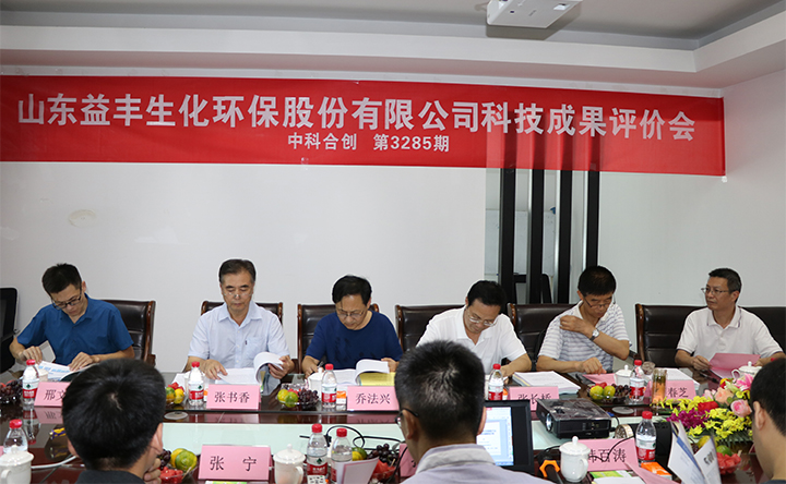 dongtai 2.jpg